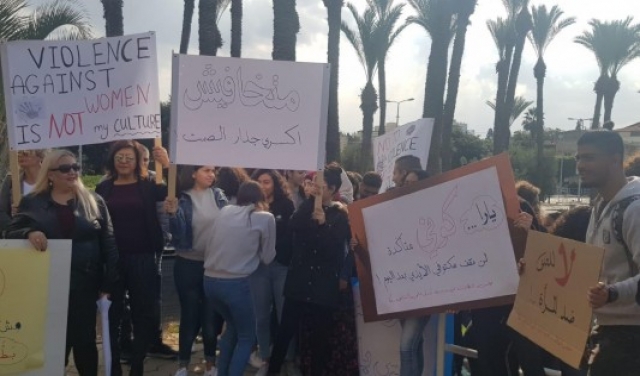 عكا: غياب اللغة العربية عن لافتات تظاهرة ضد العنف