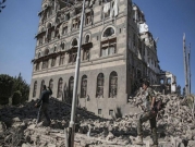الوفود تصل السويد واستعدادات لمفاوضات إنهاء حرب اليمن