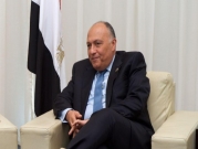 القاهرة: وزيرا خارجية مصر والأردن يبحثان القضية الفلسطينية