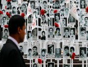 "العفو الدولية" تُطالب إيران الاعتراف بإعدام آلاف المعارضين عام 1988