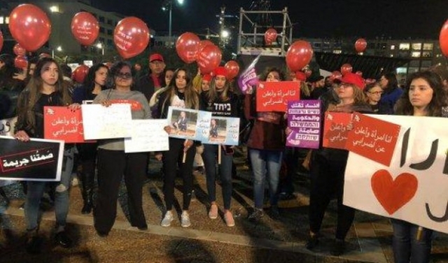 تل أبيب:  مظاهرة احتجاجا على العنف ضد النساء