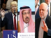 تصريحات سعودية وإيرانية تأكيدًا لاستقلالية "أوبك" عن الولايات المتحدة