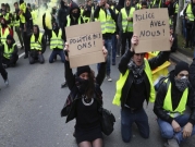 بلجيكا: اعتقال 50 من متظاهري السترات الصفراء