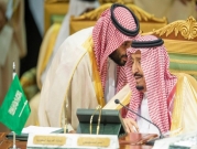 ملك السعودية يهاجم إيران وأمير الكويت يدعو لإنهاء الأزمة الخليجية