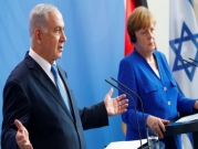 نتنياهو يطالب ميركل بوقف تمويل المتحف اليهودي في برلين