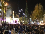 الناصرة تحتفل بإضاءة أكبر شجرة ميلاد في الشرق الأوسط