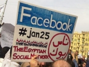 مصر: اعتقالُ ستينيّ بسبب منشورات فيسبوكية ومُغرّدون يسألون عن مكانه