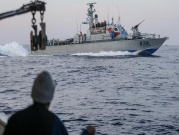 الاحتلال يعتقل صيادين اثنين قبالة شواطئ غزة
