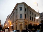البنك الدولي يدعم القطاع الخاص المصري بمليار دولار 