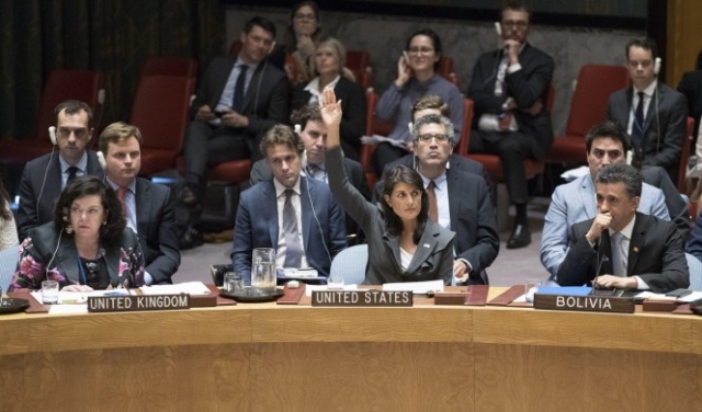الأمم المتحدة: هل يعكس الفشل الأميركي بإدانة 