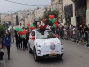 الناصرة: دعوات لإلغاء مشاركة أوركسترا الشرطة الإسرائيلية في مسيرة الميلاد