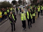 فرنسا: مقتل سادس محتجٍّ من "السترات الصفراء" دهسًا