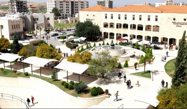 جنين: تأجيل الامتحانات المقررة غدًا في الجامعة العربية الأميركية