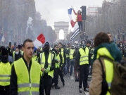 فرنسا: "السترات الصفراء" تستعد للنزول للشوارع
