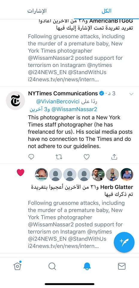 من رد الـ"نيويورك تايمز" في تويتر (عرب 48)