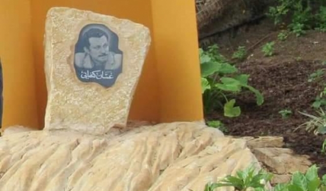 عكا: المطالبة بإزالة النصب التذكاري لغسان كنفاني
