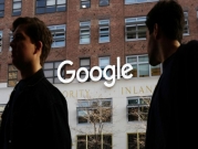 "جوجل" تنشئ مقرا بتكلفة مليار دولار في نيويورك 