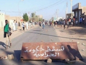 مظاهرات غاضبة بالسودان وفرض حالة الطوارئ بمدينة عطبرة 