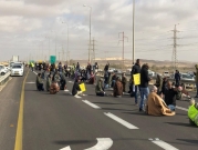 النقب: مظاهرة في بير هداج ضد هدم المنازل