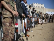 فريق أممي يصل اليمن لمراقبة وقف إطلاق النار بالحديدة