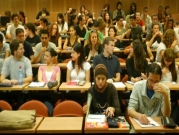  حرمان الطلاب العرب من دورة تحضيرية مجانية لامتحان البسيخومتري