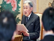 اليابان: عشرات الآلاف يحتفلون بعيد ميلاد إمبراطور "السلام" 