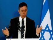 المعارضة الإسرائيلية ترحب بالانتخابات لـ"إنهاء ولاية حكومة نتنياهو"