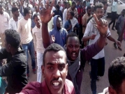 السودان: توسع الاحتجاجات والبشير  يشيد بقمع أجهزة الأمن 