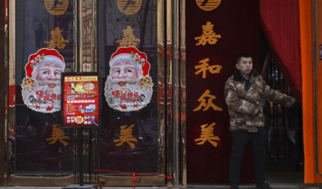 الصين: مدن ومحافظة تحظر الاحتفالات بعيد الميلاد 