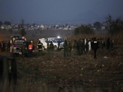 المكسيك: مقتل حاكمة ولاية وزوجها السياسي في "تحطم" طائرة