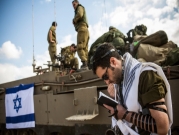 "قيادة الجيش الإسرائيلي تطمس بشكل خطير عدم الجهوزية للحرب"