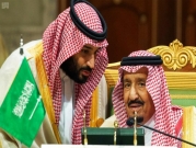 السعودية: تعديلات وزارية تستبعد مقربين من بن سلمان