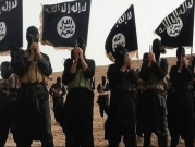  جلجولية: السجن 43 شهرا لشاب أدين بالانضمام لـ"داعش"