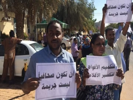 السودان: نقابة الصحافيين المستقلة تعلن الإضراب