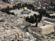 مُطالبة فلسطينية بلجنة دولية لكشف الحفريات أسفل المسجد الأقصى ومحيطه