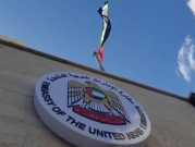 الكويت تتوقع فتح سفارات عربية في سورية بالأيام المقبلة
