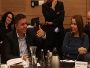 غباي يعيّن يحيموفيتش زعيمة للمعارضة الإسرائيلية