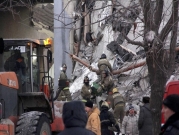 روسيا: مصرع 18 شخصا و23 مفقودا في انهيار مبنى