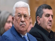 عباس: حكم ذاتي في الضفة و"إمبراطوية" في غزة