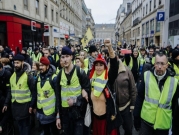 "السترات الصفراء" تعود مجددا إلى شوارع فرنسا