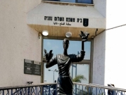 "قضية لا يمكن نشر تفاصيلها" أمام محكمة الصلح في نتانيا