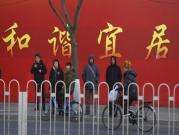 الصين: إصابة 20 طفلا بهجوم على مدرسة بالسلاح الأبيض