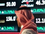 السعودية تصدر سندات دولية لاقتراض 7.5 مليار دولار