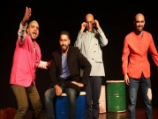 مسرح المهباش: كوميديا في النقب