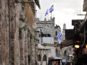 تحذير: أموال "عربية" لتسريب عقارات في القدس للمستوطنين