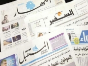 جريدة "المستقبل" اللبنانية تلغي نسختها الورقية في إطار "إعادة هيكلة"