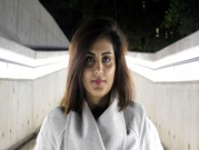الهذلول: "أختي في سجن سعودي، هل سيظلّ بومبيو صامتًا؟"