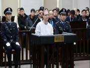 "دبلوماسية التهديد بالقتل": حُكم إعدام يُصعّد الخلاف الصيني - الكندي