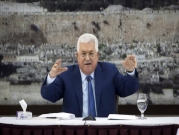 عباس يتسلم رئاسة فلسطين لمجموعة "77+الصين"