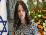 فضيحة القضاء الإسرائيلي: "إدارة شاكيد تربة خصبة للفساد"